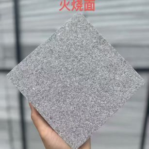 临沂芝麻灰火烧面