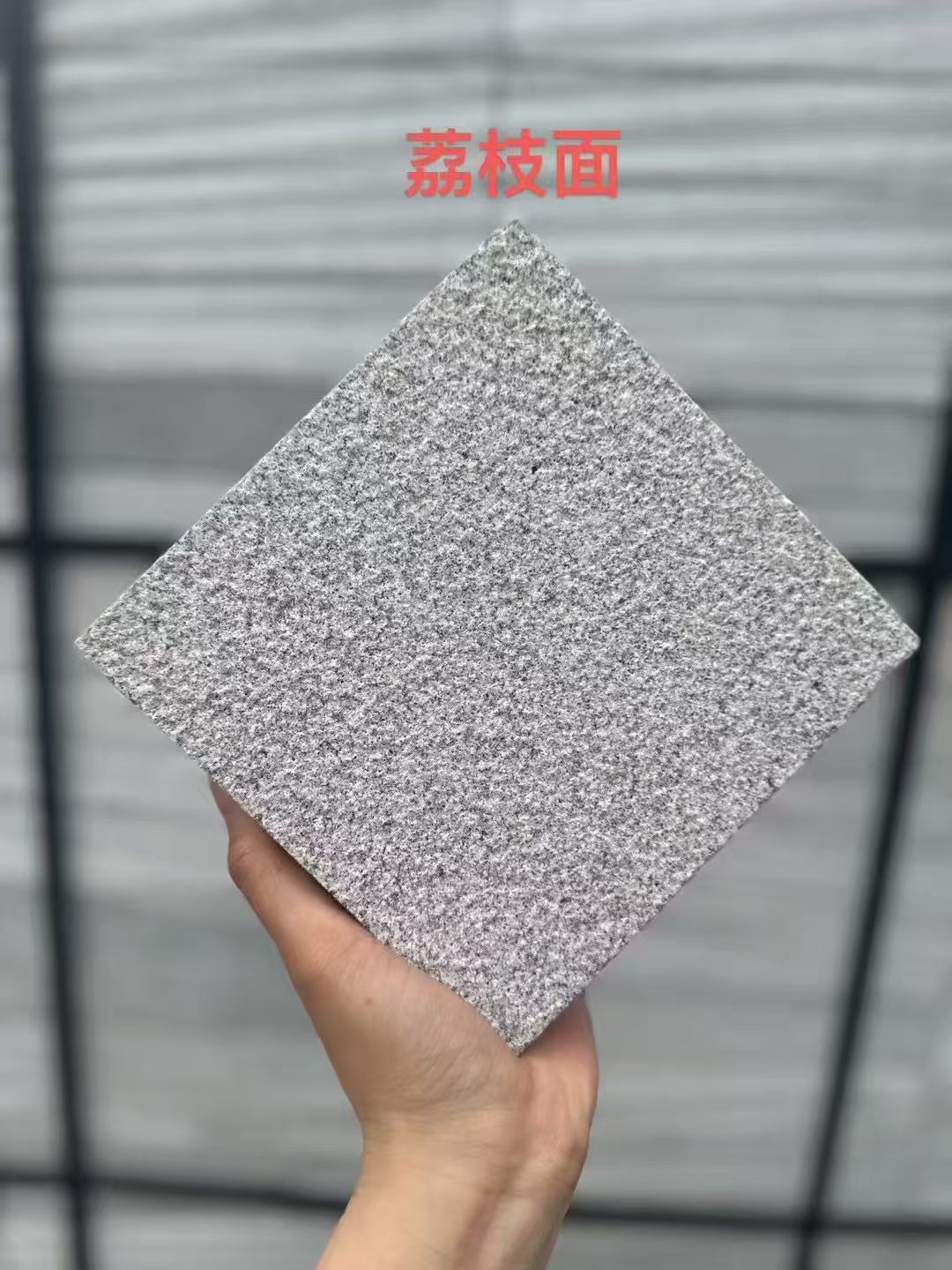 临沂芝麻灰荔枝面