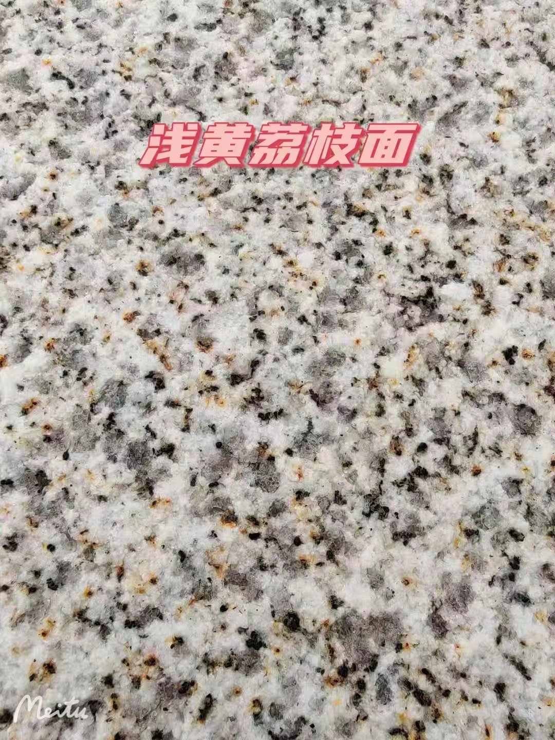 临沂黄金麻浅黄荔枝面