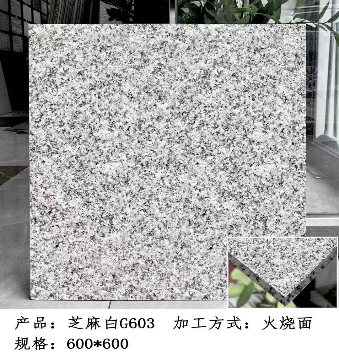 临沂芝麻白火烧面