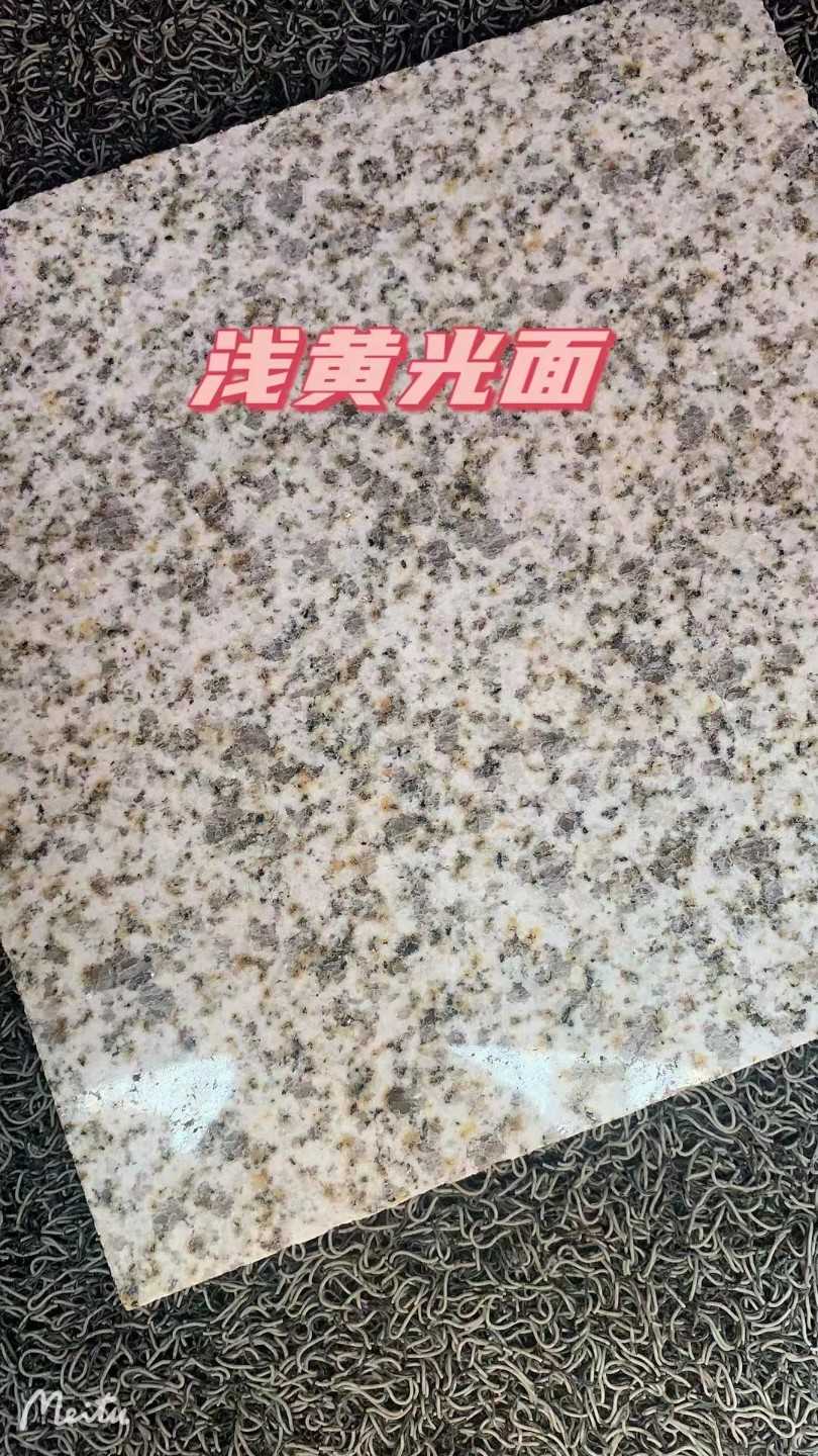 临沂黄金麻浅黄光面