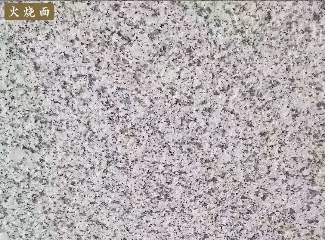 临沂白麻火烧面